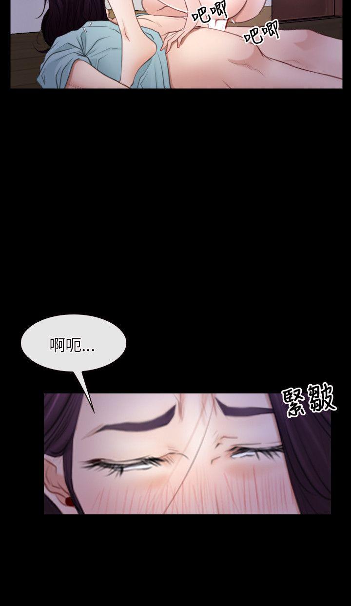 韩国污漫画 初戀物語 第36话 27