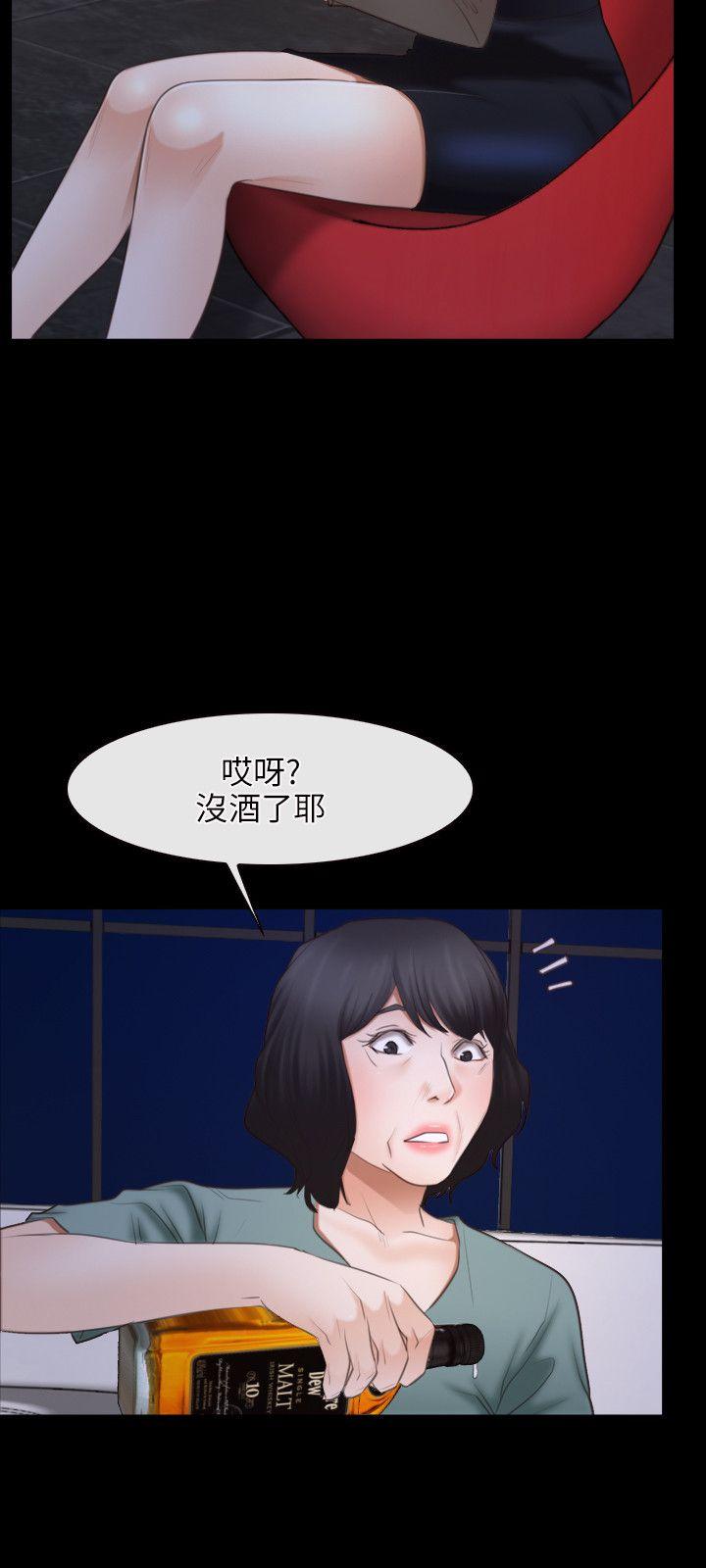 韩国污漫画 初戀物語 第37话 14