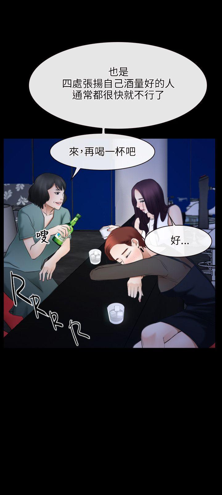 初恋物语  第38话 漫画图片15.jpg