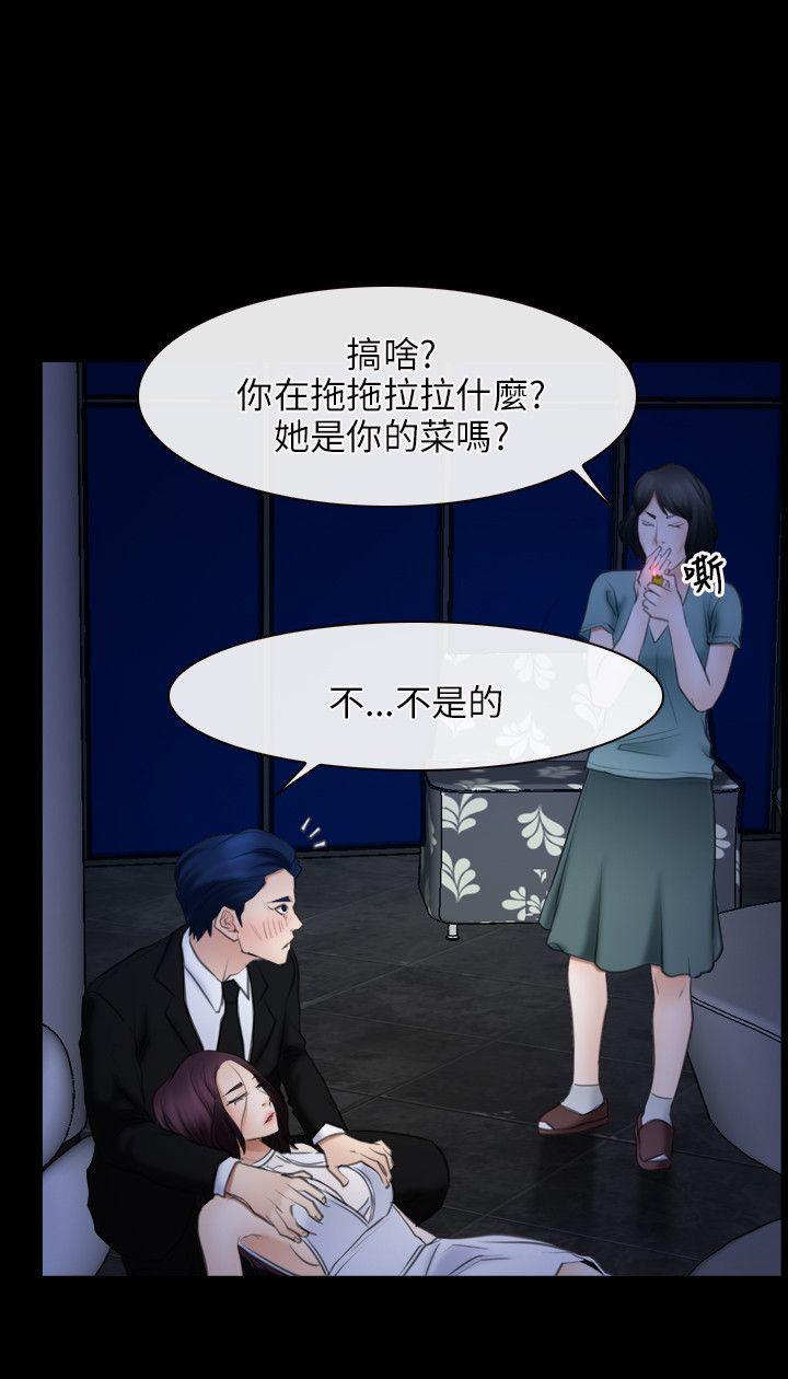 初恋物语  第38话 漫画图片24.jpg