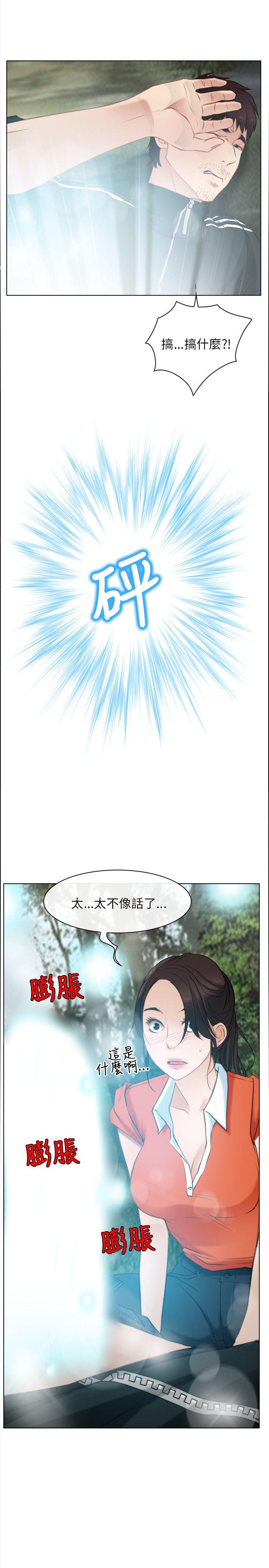 韩国污漫画 初戀物語 第3话 31