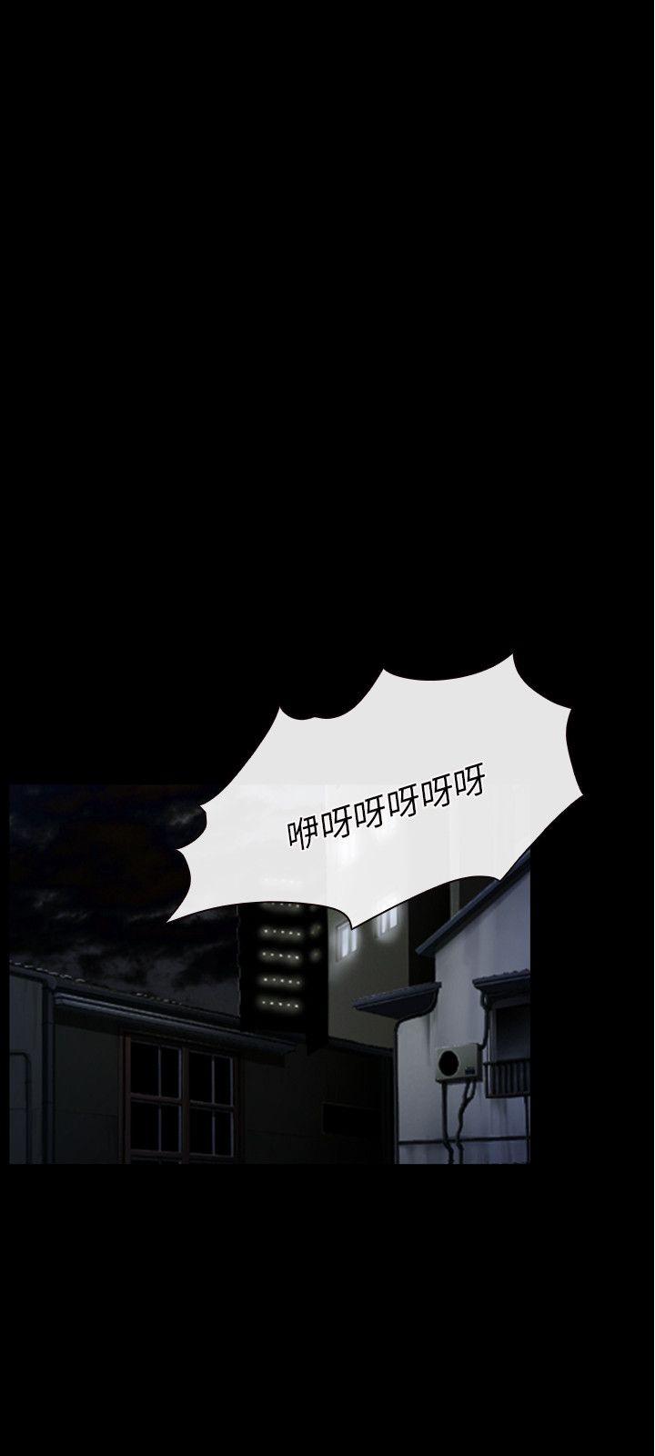 韩国污漫画 初戀物語 第43话 6