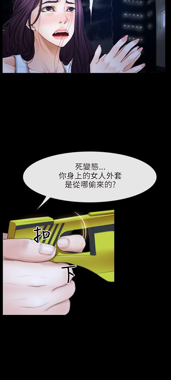 初恋物语  第44话 漫画图片15.jpg