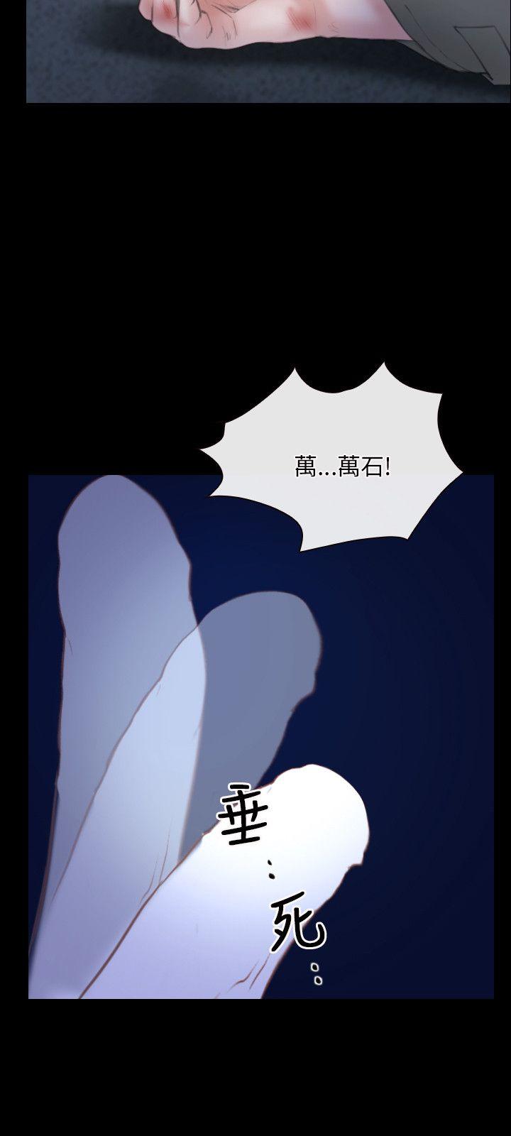 韩国污漫画 初戀物語 第44话 18