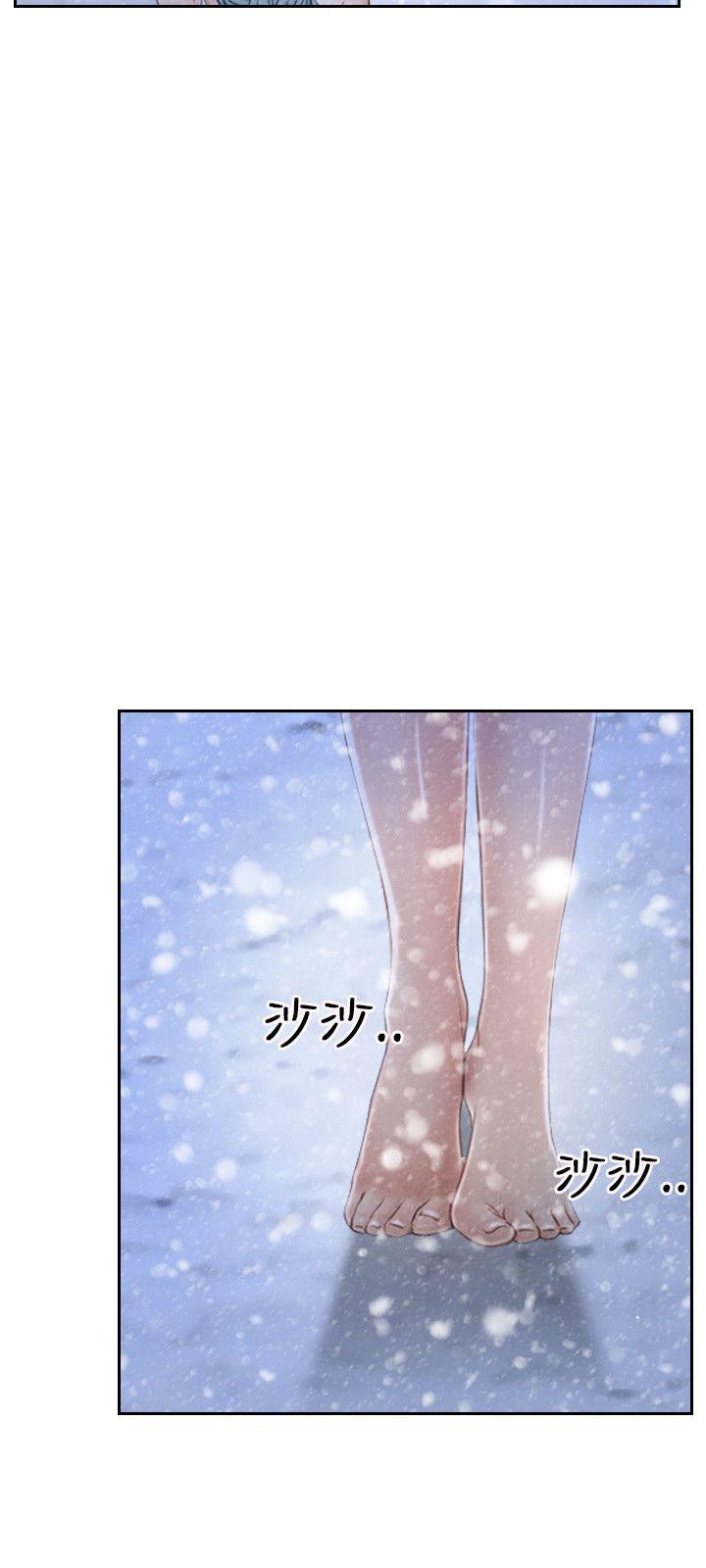 韩国污漫画 初戀物語 第44话 21