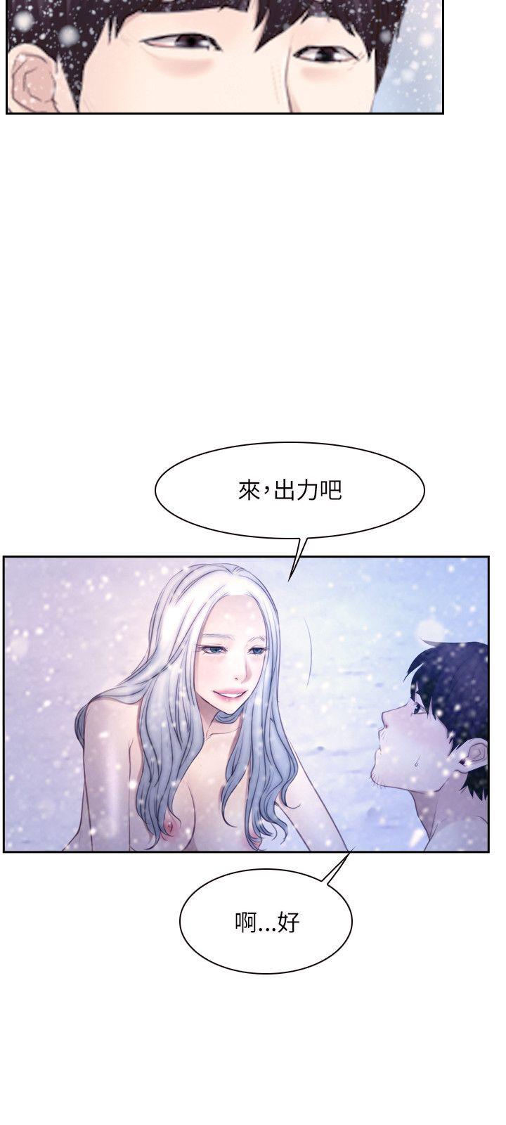 韩国污漫画 初戀物語 第46话 24