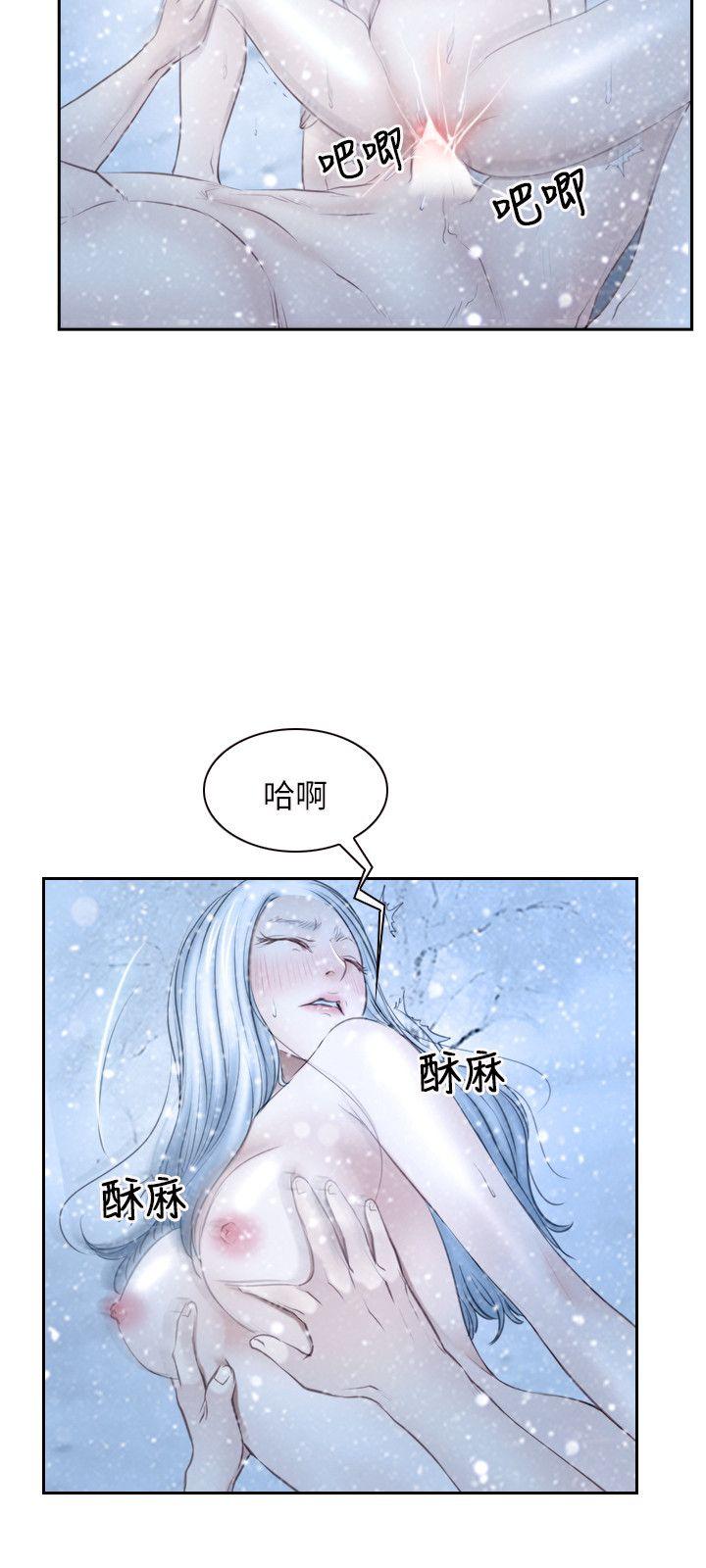 韩国污漫画 初戀物語 第47话 9