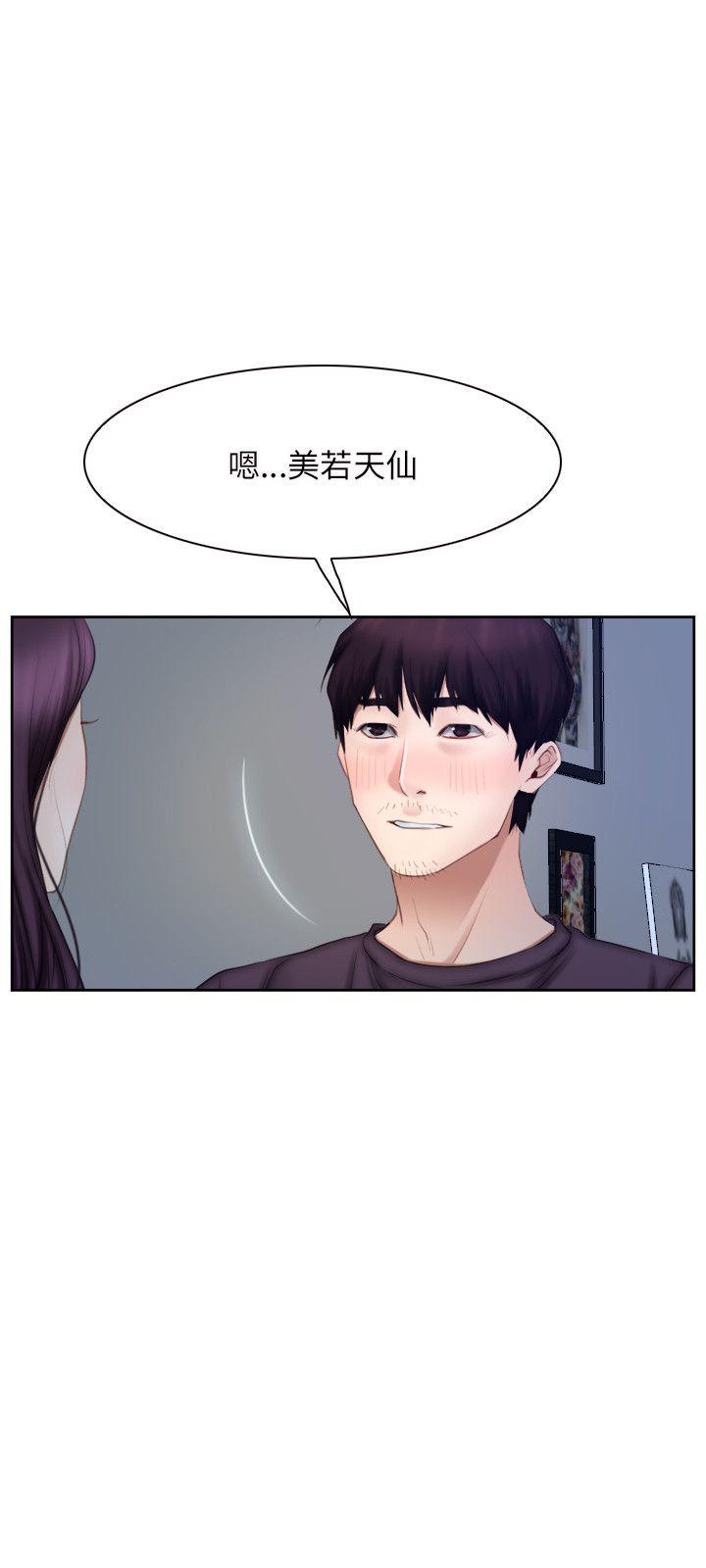 初恋物语  第48话 漫画图片24.jpg