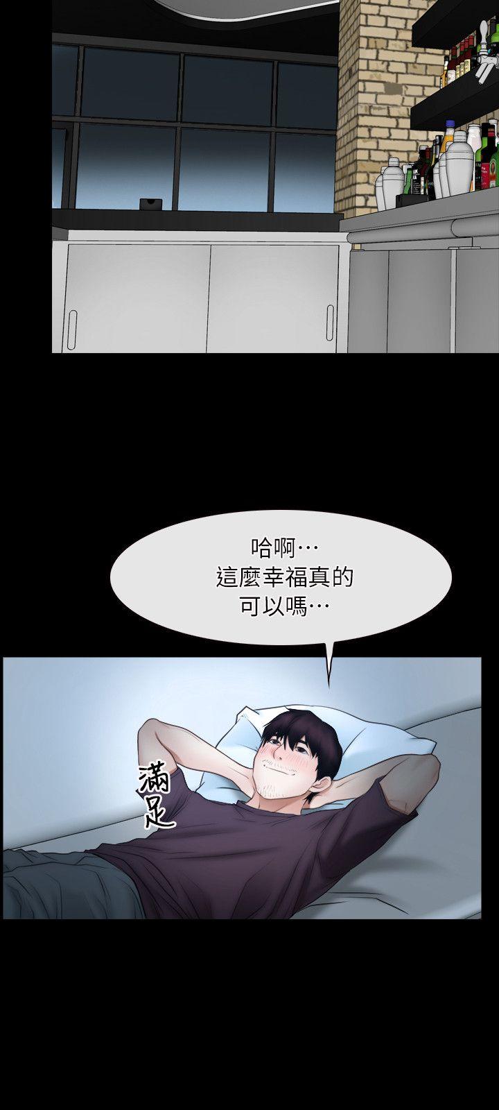 初恋物语  第50话 漫画图片17.jpg