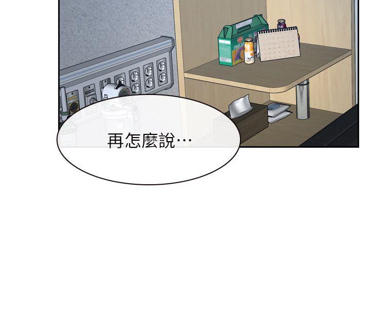 初恋物语  第51话 漫画图片20.jpg