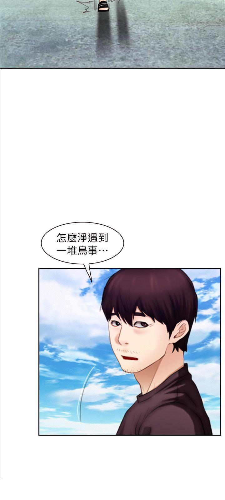 韩国污漫画 初戀物語 最终话-爱爱爱不完 13