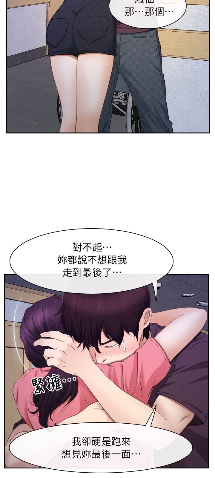 韩国污漫画 初戀物語 最终话-爱爱爱不完 25