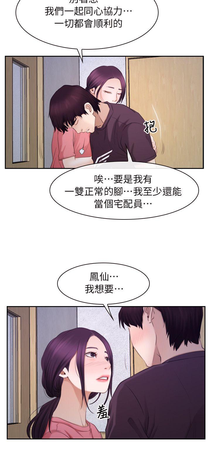 韩国污漫画 初戀物語 最终话-爱爱爱不完 28