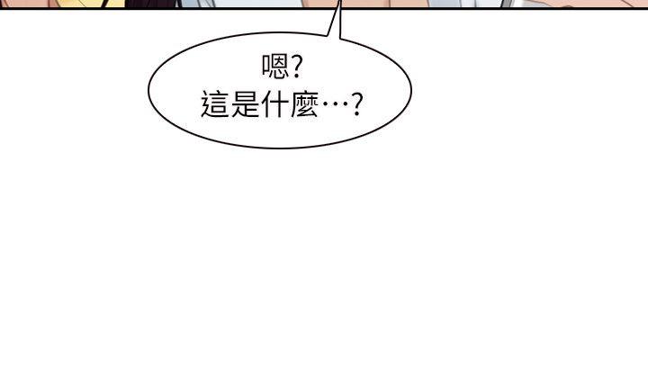 初恋物语  最终话-爱爱爱不完 漫画图片40.jpg