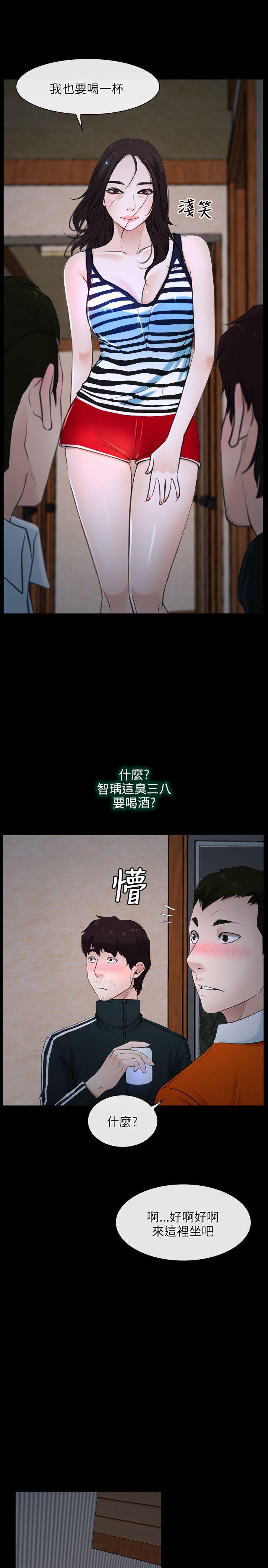 韩国污漫画 初戀物語 第6话 22