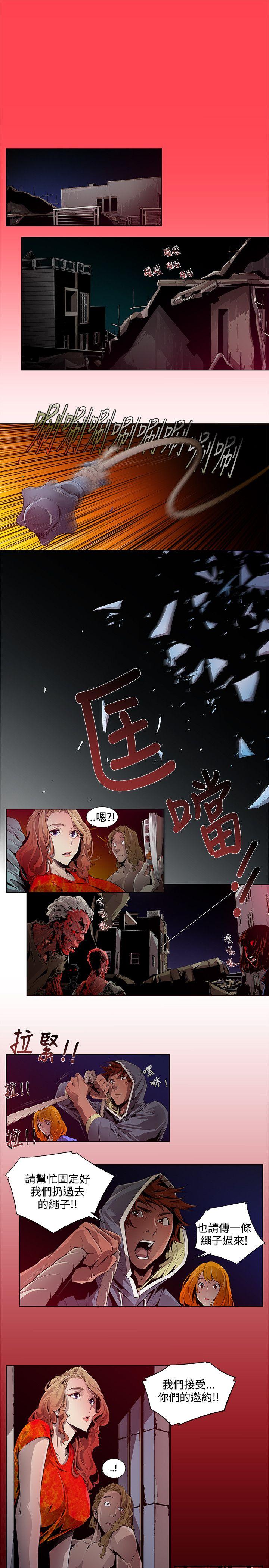 阴湿路  第1话 漫画图片13.jpg