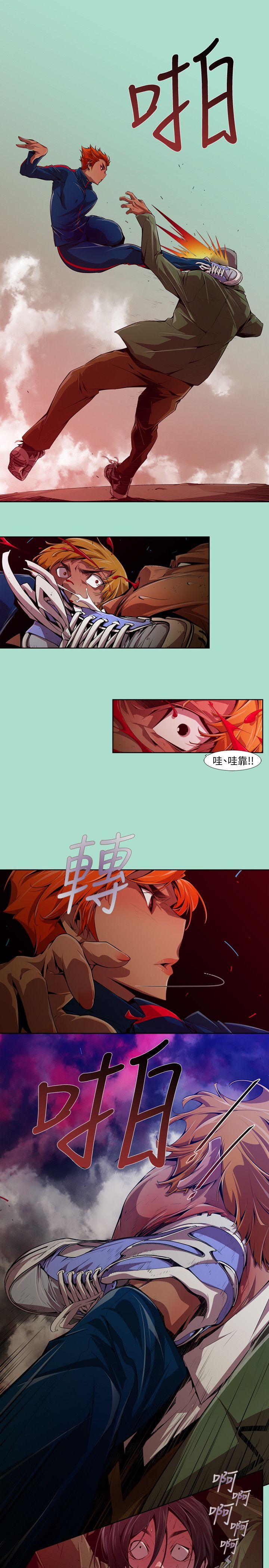 阴湿路  第15话-无辜(2) 漫画图片9.jpg