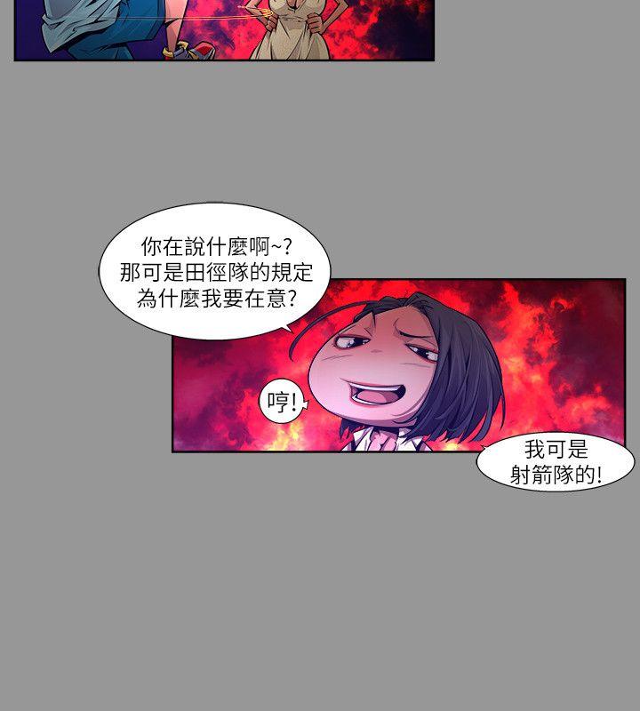 阴湿路  第19话-纯真(6) 漫画图片14.jpg