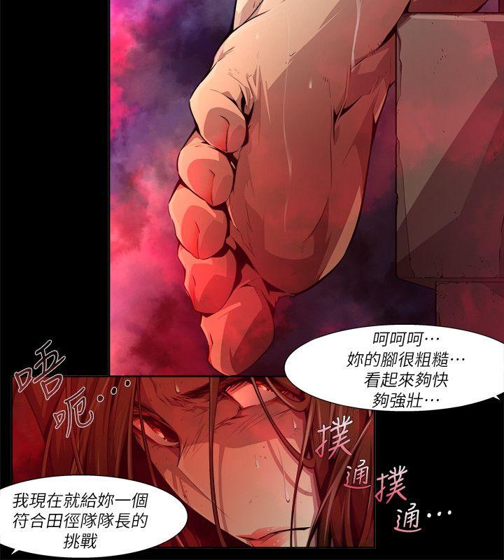 阴湿路  第26话-纯真(13) 漫画图片10.jpg