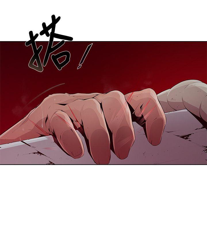 阴湿路  第3话 漫画图片6.jpg