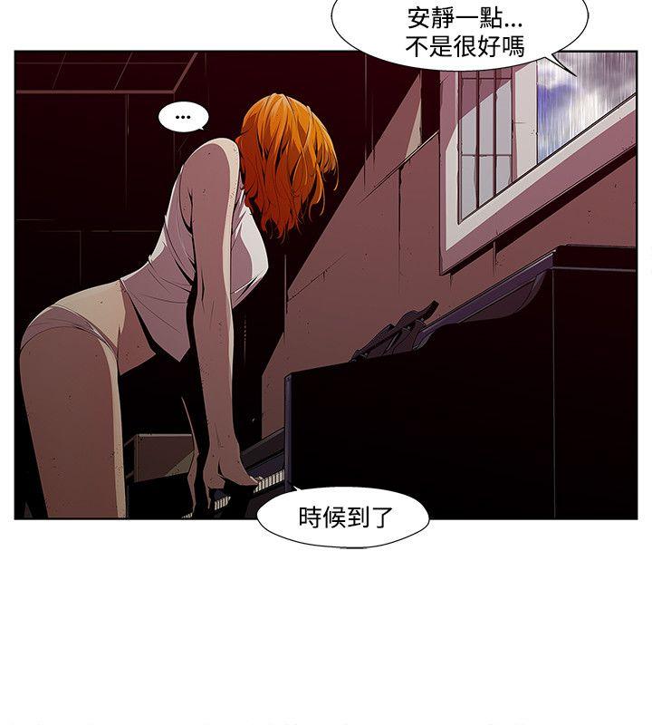 韩国污漫画 陰濕路 第3话 16