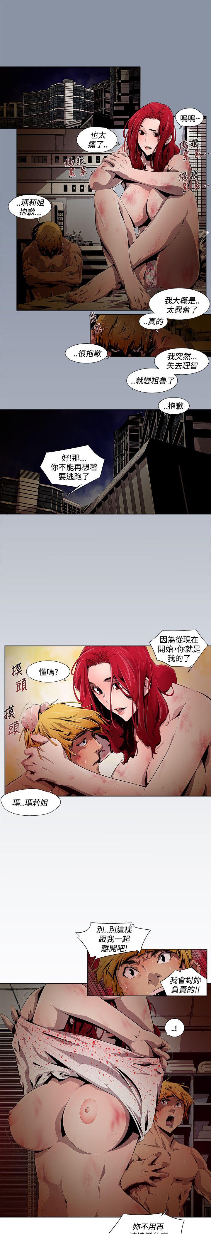 阴湿路  第9话 漫画图片11.jpg