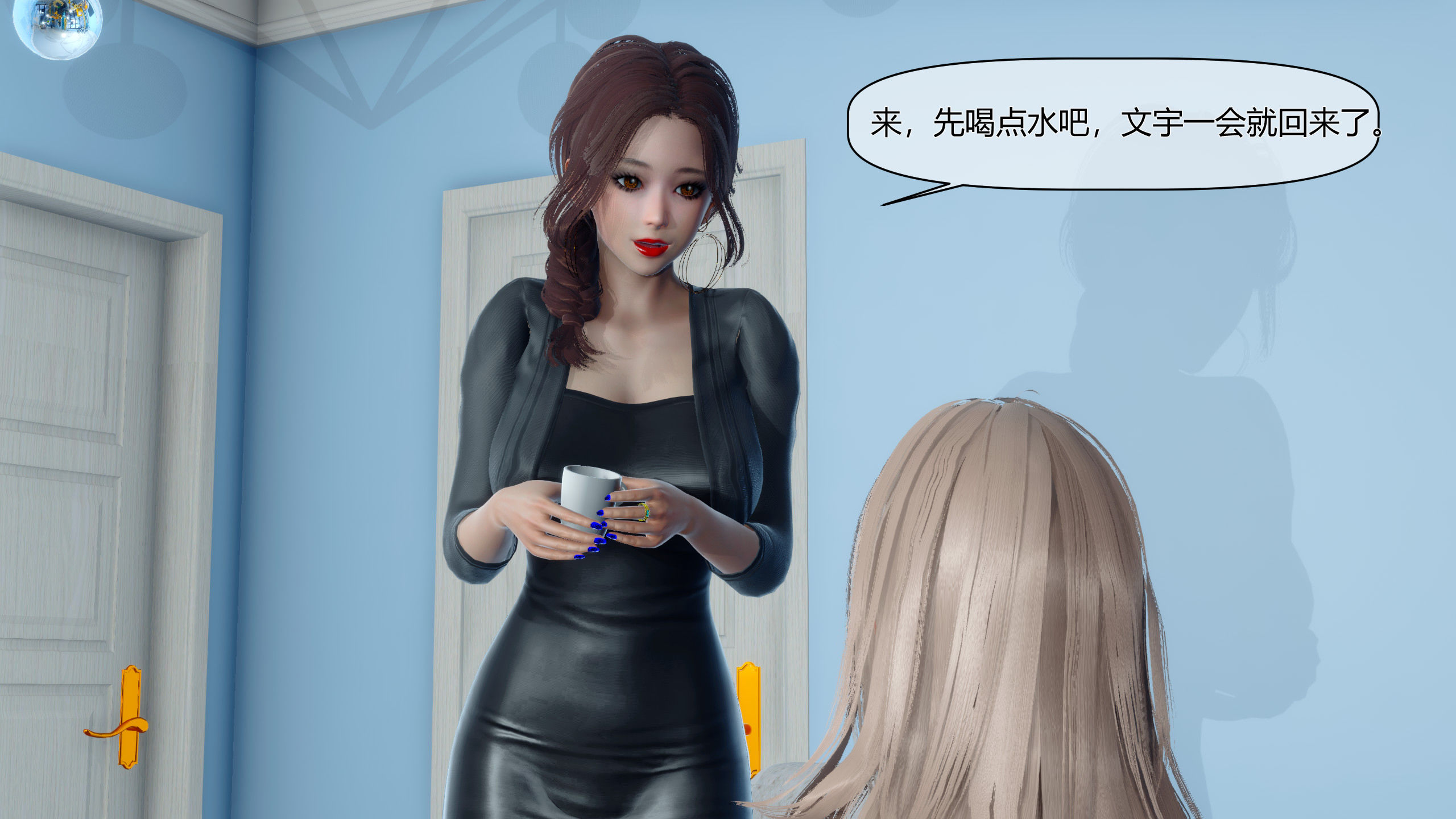 韩国污漫画 SK 第05章 7