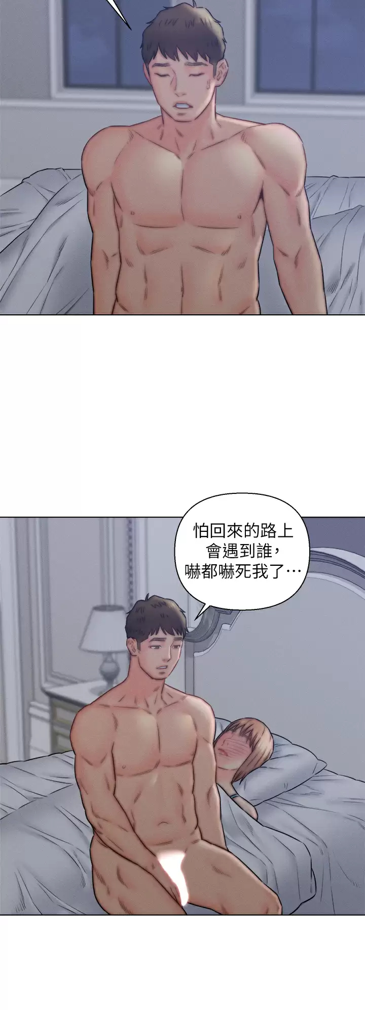 入赘女婿  第16话 岳母与女婿的危险关系 漫画图片17.jpg