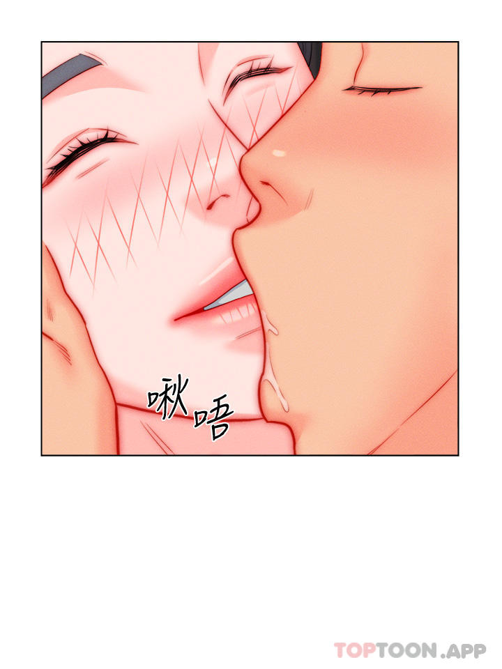 入赘女婿  第49话 想要的人自己上来 漫画图片12.jpg