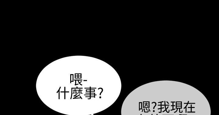 韩漫《粉红报告书》第33話 全集在线阅读 2