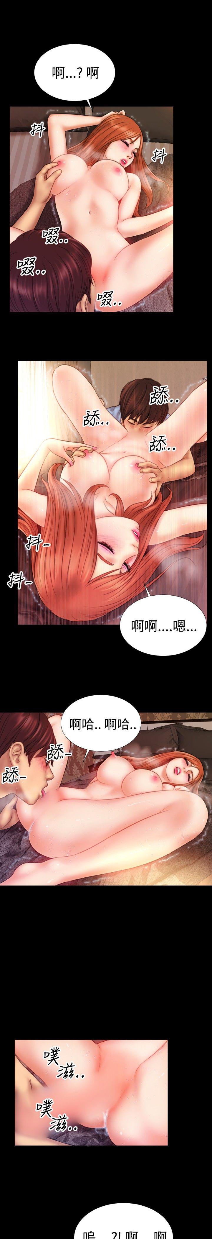 韩国污漫画 粉紅報告書 第38话 11