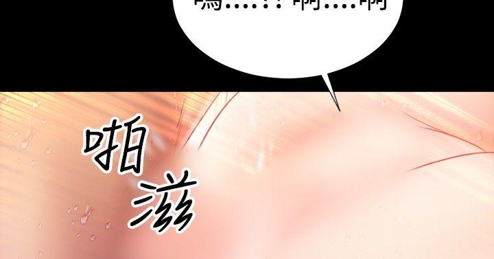 韩国污漫画 粉紅報告書 第38话 12