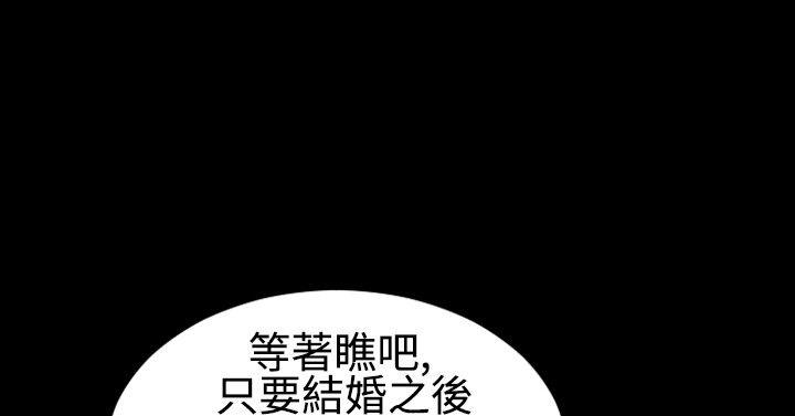 韩国污漫画 粉紅報告書 最终话 22