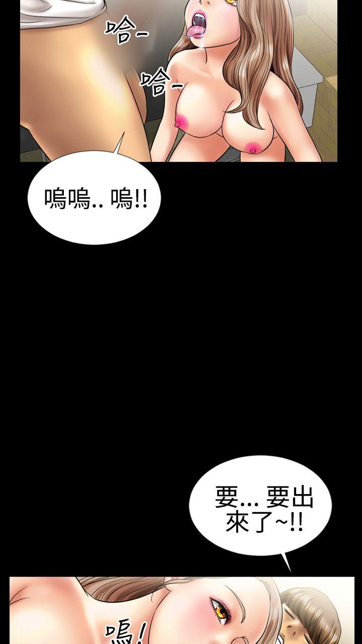 韩国污漫画 粉紅報告書 第6话 11