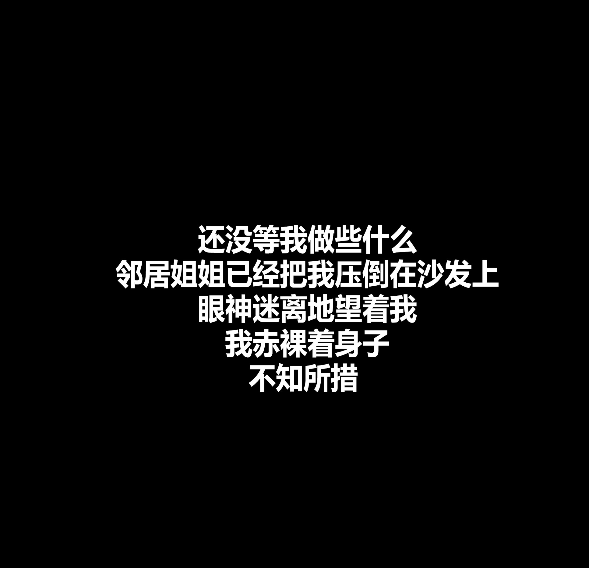 平凡生活奇遇記 韩漫无遮挡 - 阅读 第01章 20