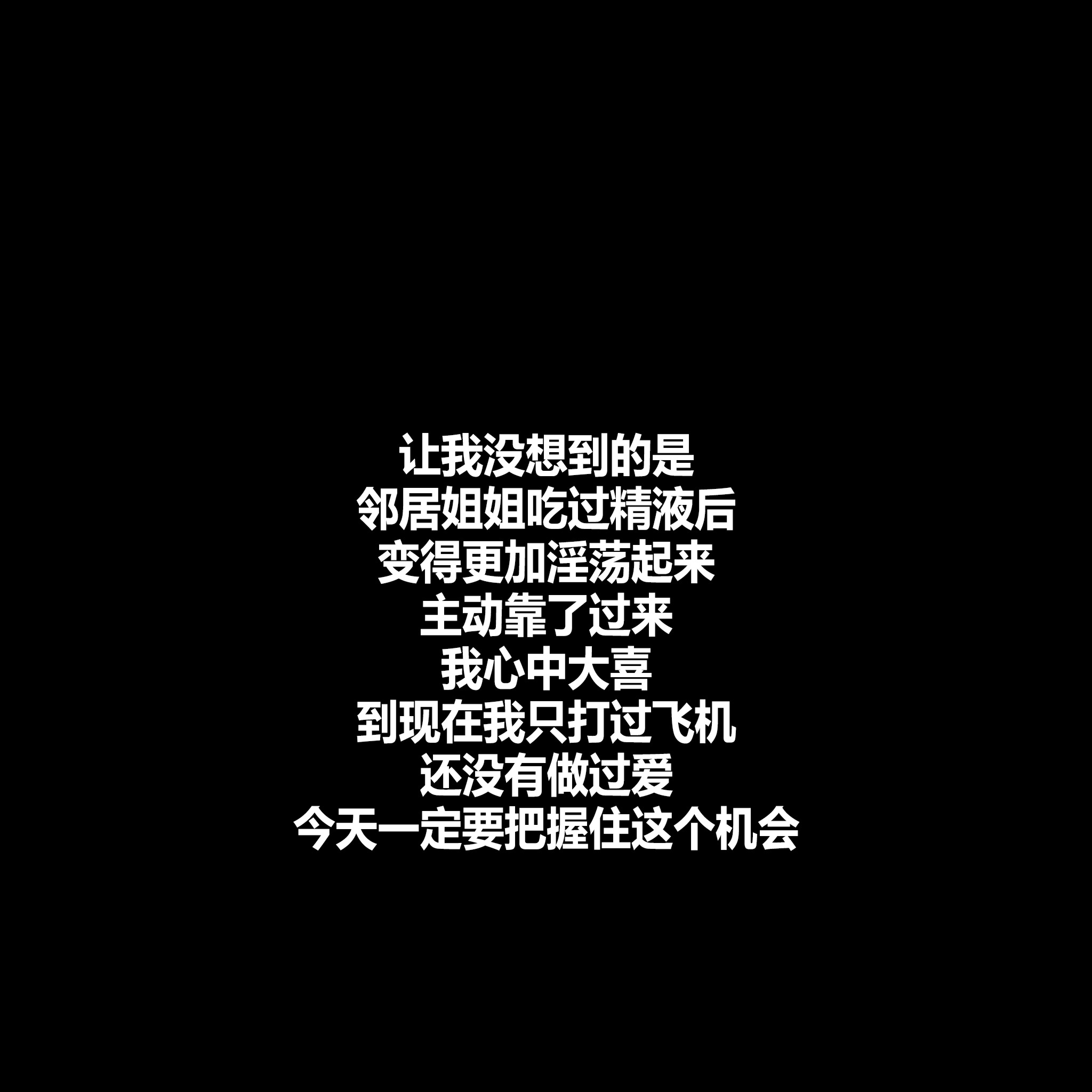 平凡生活奇遇記 韩漫无遮挡 - 阅读 第01章 27