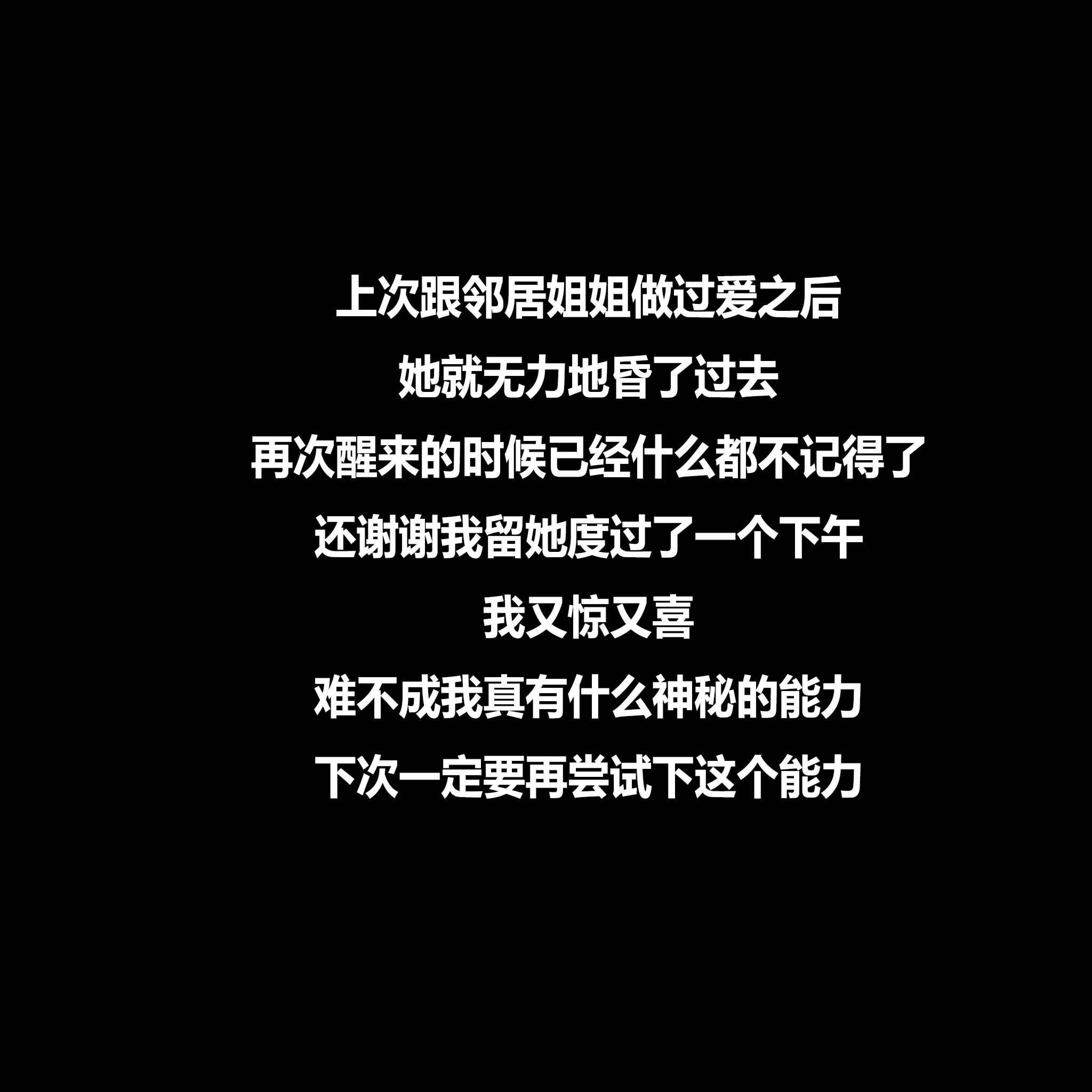 平凡生活奇遇記 韩漫无遮挡 - 阅读 第02章 2