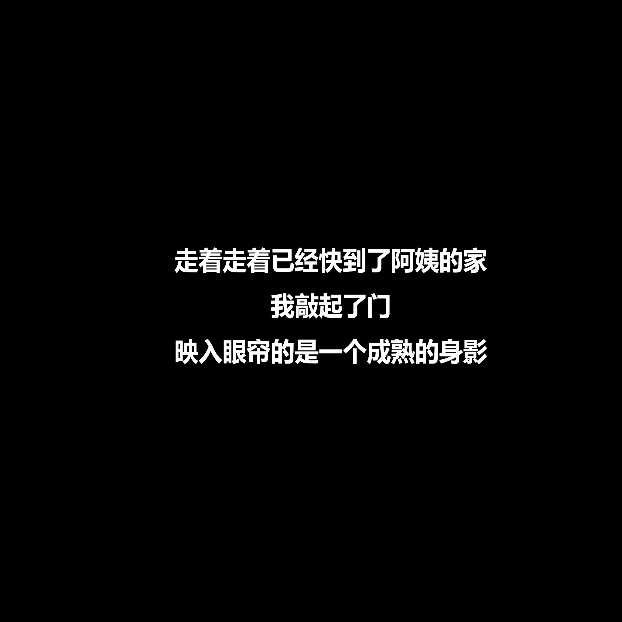 平凡生活奇遇記 韩漫无遮挡 - 阅读 第02章 5