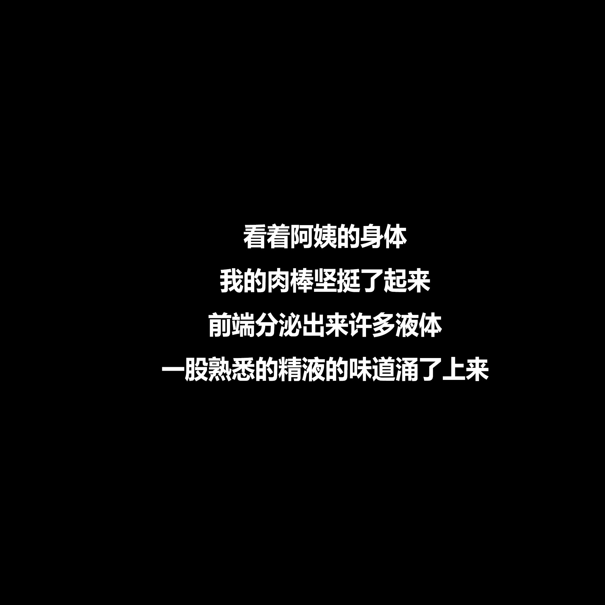 平凡生活奇遇記 韩漫无遮挡 - 阅读 第02章 13