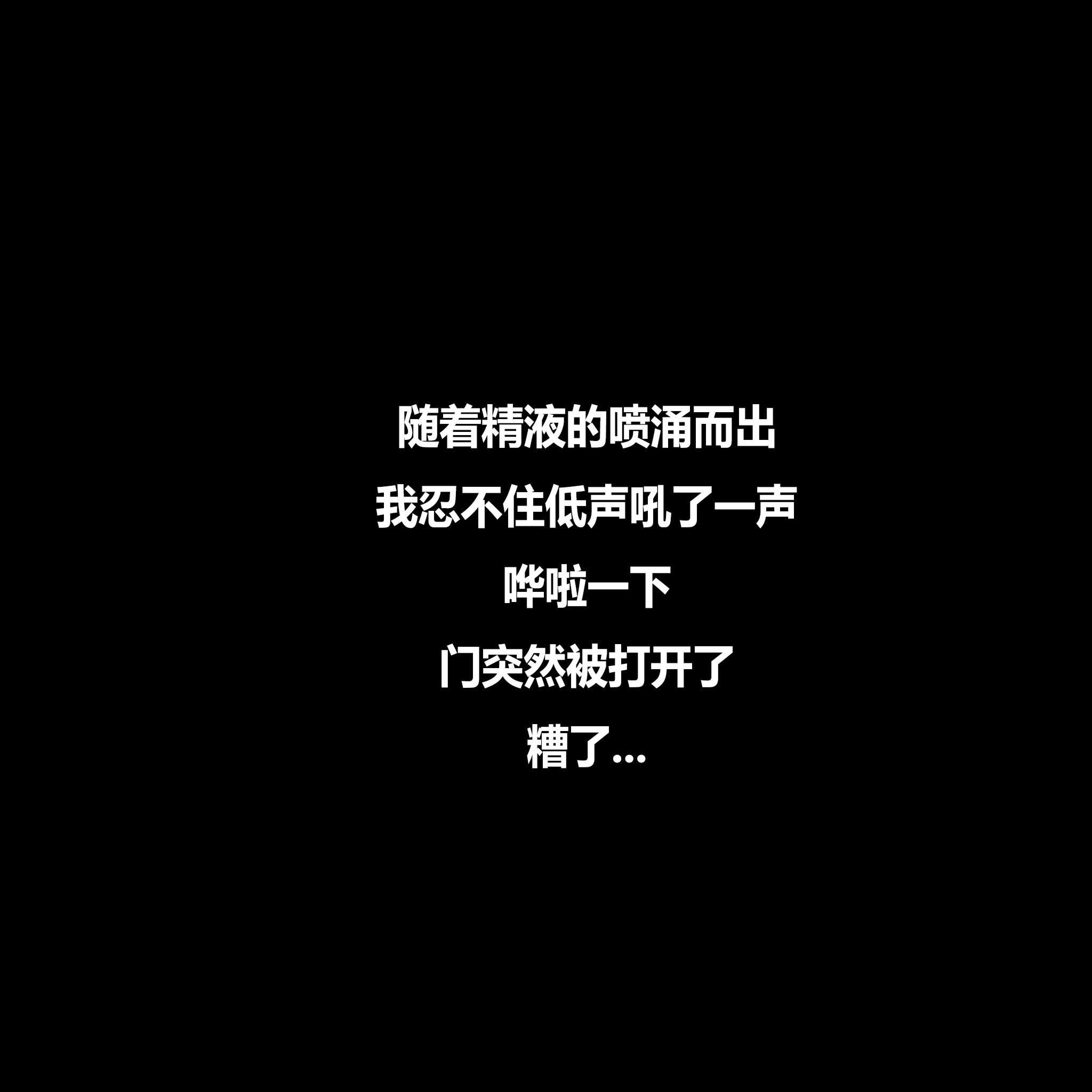 平凡生活奇遇記 韩漫无遮挡 - 阅读 第02章 22