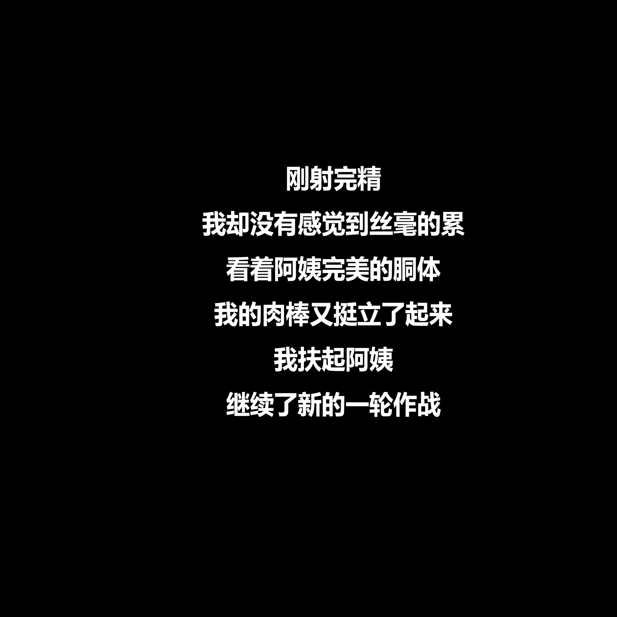 平凡生活奇遇記 韩漫无遮挡 - 阅读 第02章 37