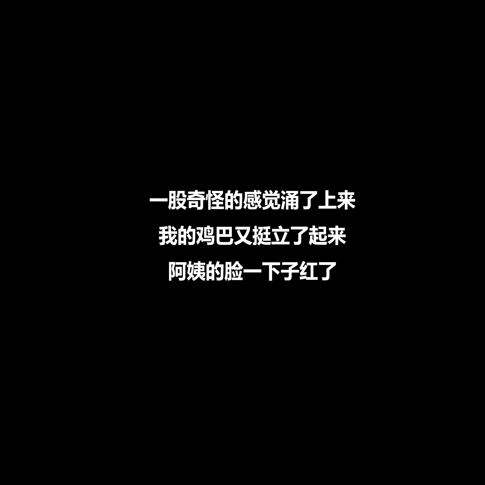 平凡生活奇遇記 韩漫无遮挡 - 阅读 第03章 36