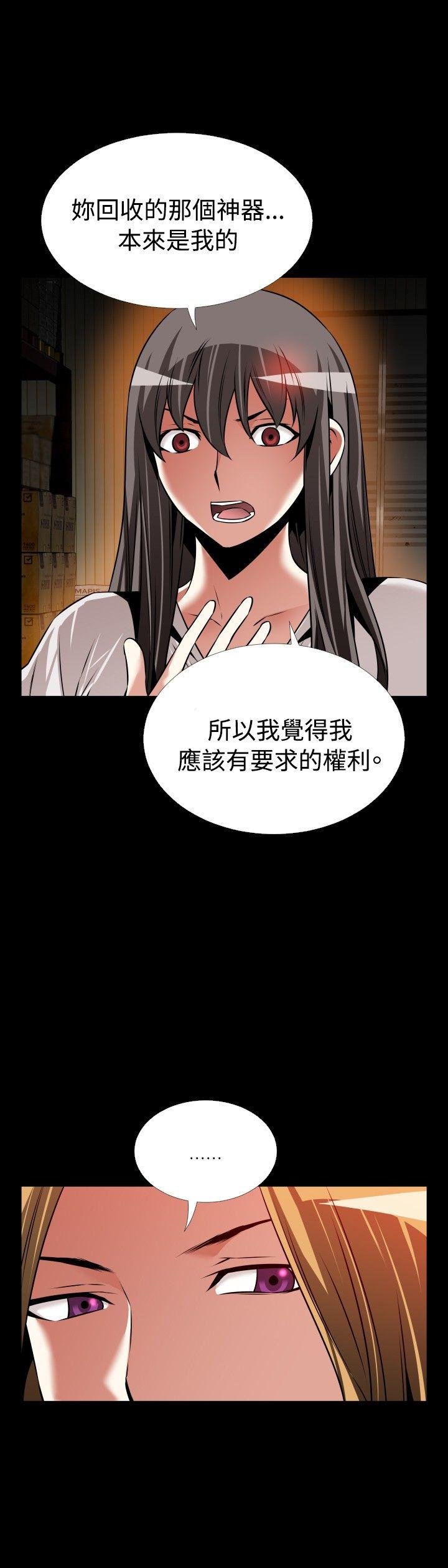 韩国污漫画 戀愛輔助器 第107话 24