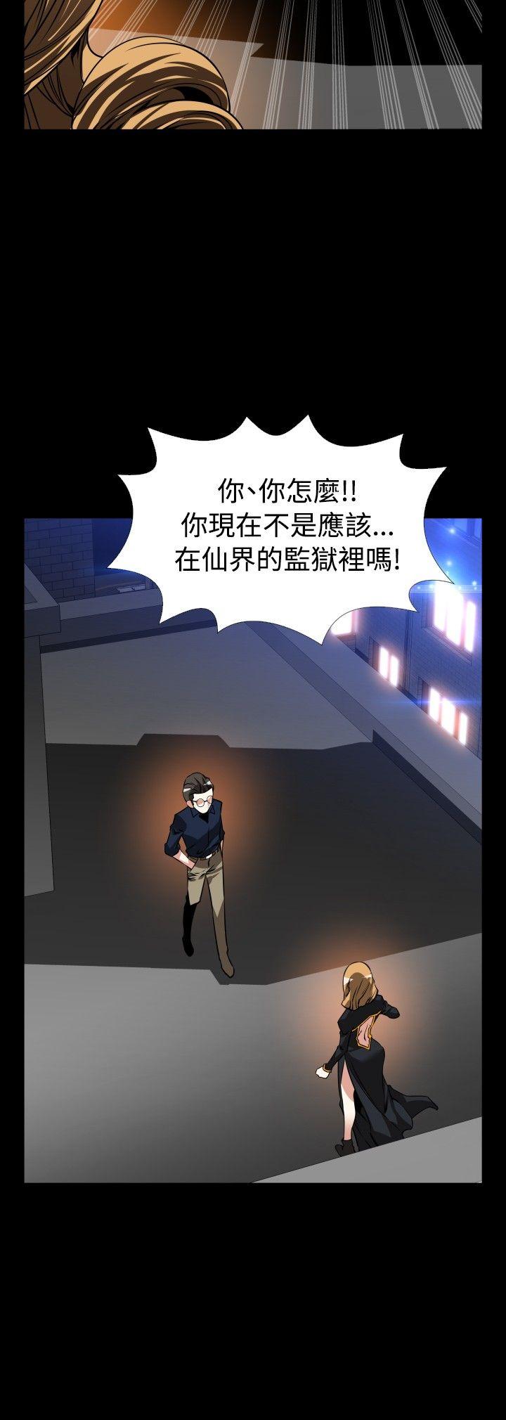 韩国污漫画 戀愛輔助器 第109话 16