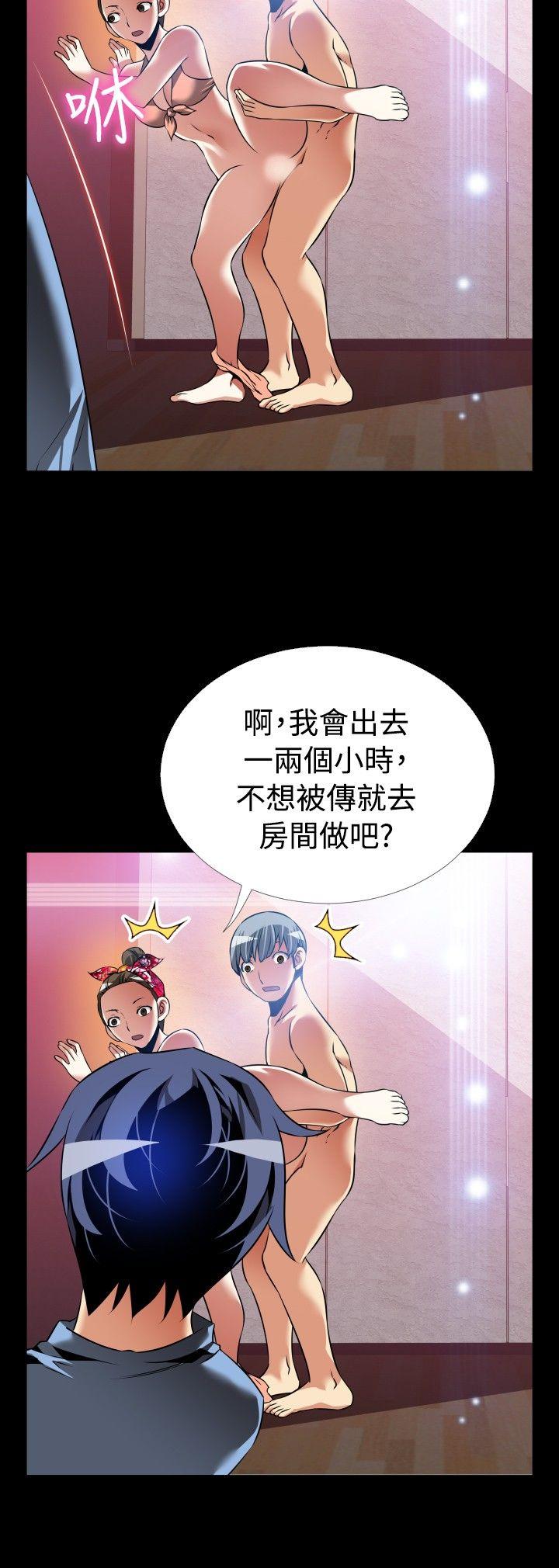 韩国污漫画 戀愛輔助器 最终话 14