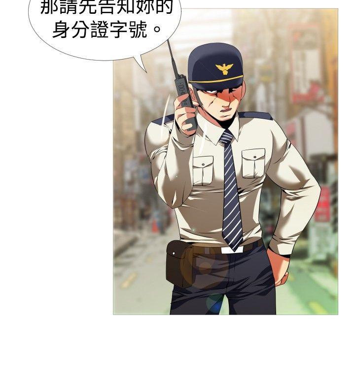 韩国污漫画 戀愛輔助器 第44话 18