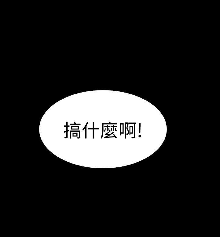 韩漫《恋爱辅助器》第49話 全集在线阅读 12