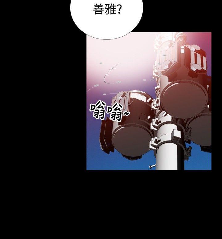 韩国污漫画 戀愛輔助器 第49话 28