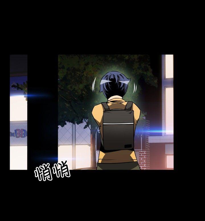 韩漫《恋爱辅助器》第57話 全集在线阅读 23