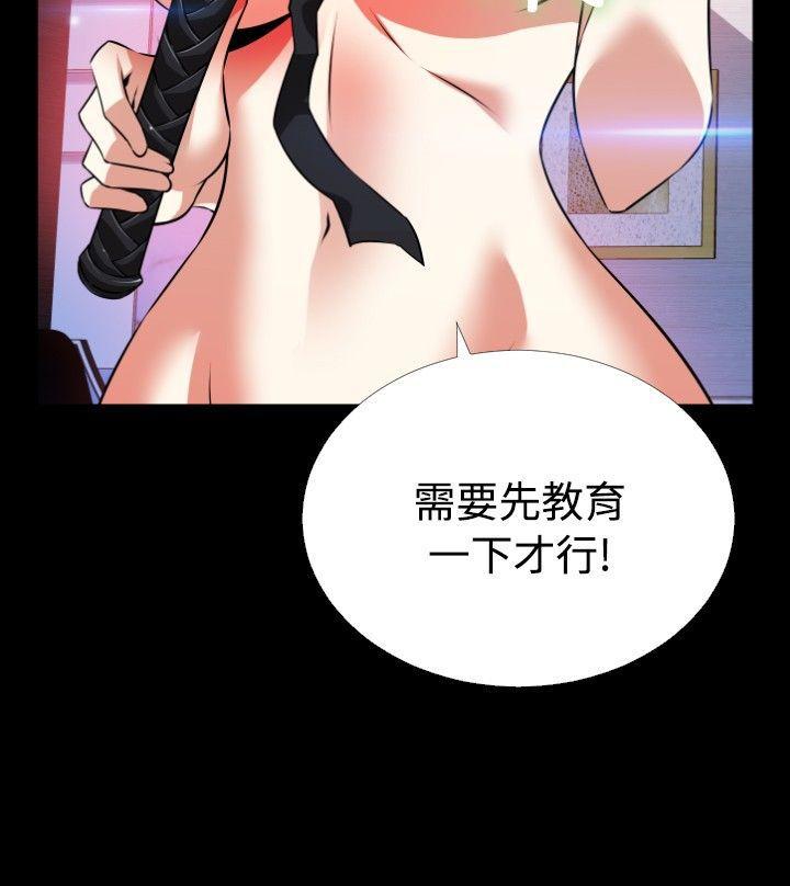 韩国污漫画 戀愛輔助器 第69话 34